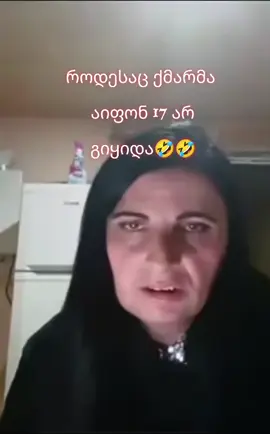 #ფორიუუუუ #global #ეგიდუნაშვილი #ქეთი @Qeti Egidunashvili 