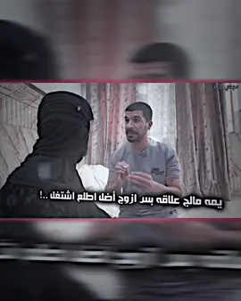 سويله.@#تصميم_فيديوهات🎶🎤🎬 #الشعب_الصيني_ماله_حل😂 #عباراتكم_الفخمه📿📌 