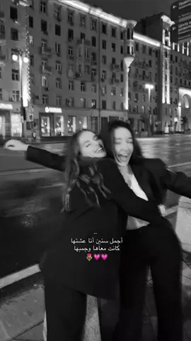 كانت معاها وجنبها🌷💗. @﮼شوشو 🌷.  #تصميم_فيديوهات🎶🎤🎬 #حب #fvvvvvvvvvvvvvvvvvvvvvvvvvvvvv #اكسبلورexplore #منشن_البيست_فريند 