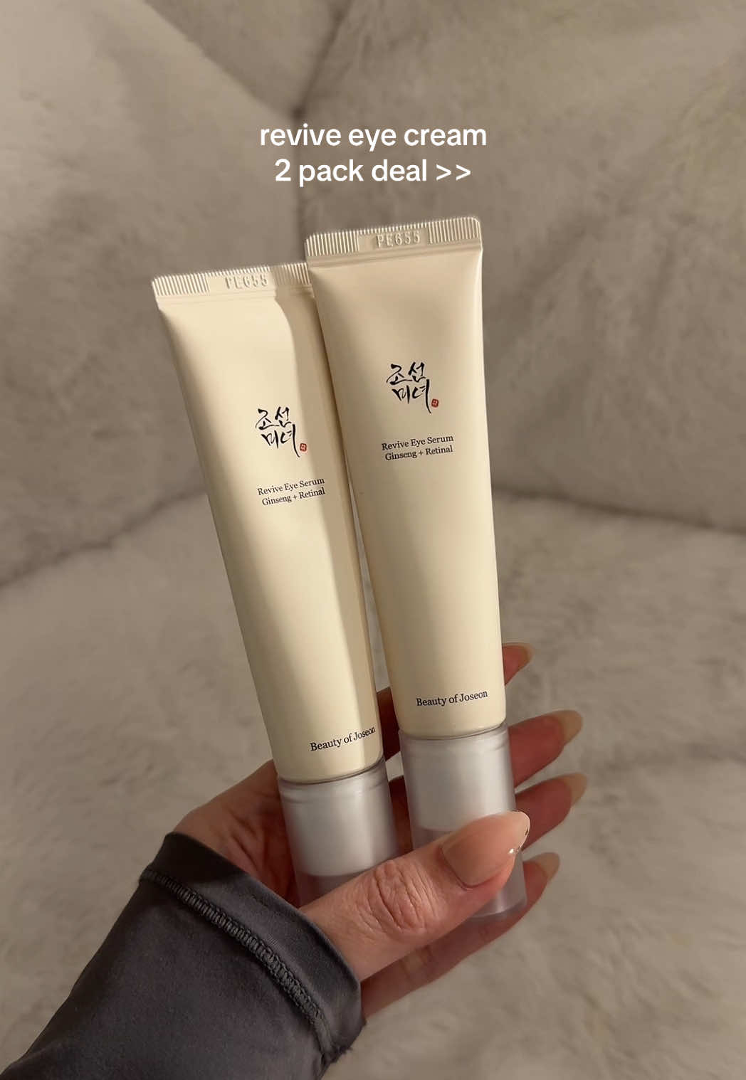 #beautyofjoseon #kbeauty #eyecream #retinol 