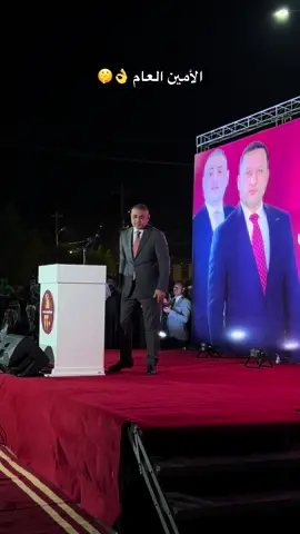 الامين العام دمحمد جميل المياحي 🫡🤫 #محمد_جميل_المياحي 