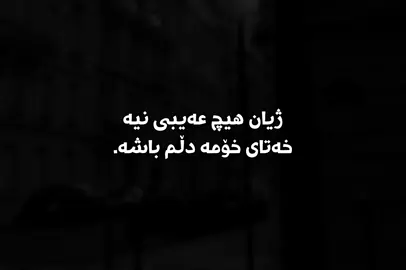 9:14🖤#foryou #video #tiktok #haryad_777 #viral 