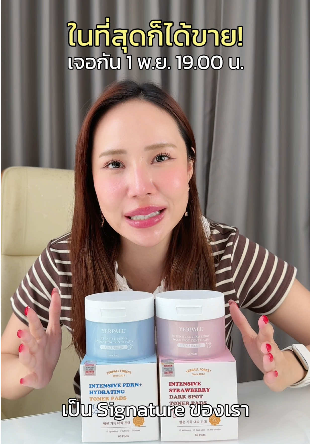 Pad toner 2 สูตรมาแล้ว💖🩵 #padyerpall #yerpallthailand 