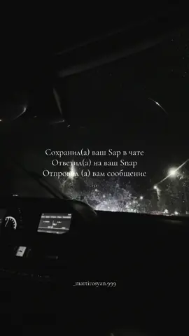 🫠💔 #martirosyan.999 #videostar #fyp #fypシ 