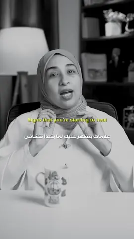 علامات التشافي ‼️ #shorts #explorer #علاج_نفسي #نوبات_الهلع 