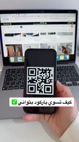 سهلة #السعودية #الرياض #جدة #fyp 