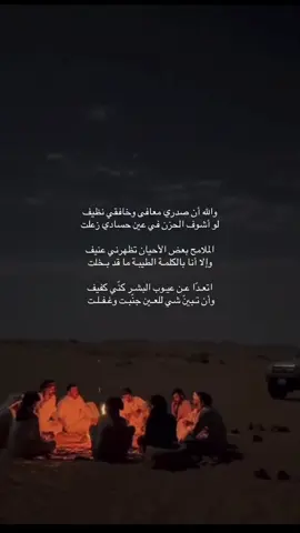 #💔 #شعر #viral #CapCut 