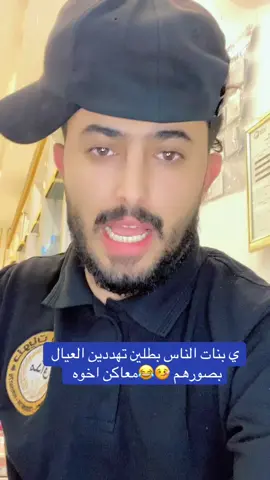 #حسبنا_الله_ونعم_الوكيل #لاحول_ولا_قوة_الا_بالله_العلي_العظيم #اللهم_صلي_على_نبينا_محمد 