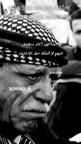 #alzheimer_04シ #s_d_17 #ALZHEİMER_04 #vira 