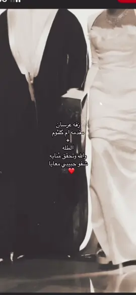 اصمم زفاتكم الخاصه بكل حب ✨#زفه #زفات #زفه_خاصه #زفه_العروسه #زفات_بالاسماء #مصممه_زفات #مصممه_زفات #منسقه_زفات #اكسبلور #اكسبلورexplore #السعودية #مالي_خلق_احط_هاشتاقات #foryoupage #foryou #f #زفه_عرسان #زفه_ام_كلثوم #ام_كلثوم_في_يوم_وليله #في_يوم_وليلة #زفات_جديده #زفات_فخمه 