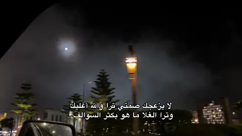 لا يزعجكك صمتيي😢❣️#اكسبلورexplore #هواجيس #pppppppppppppppp #fyp #explore 