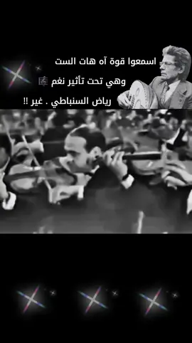 يطول بعدك #ام_كلثوم #رياض_السنباطي #موسيقى #بغداد #مصر_السعوديه_العراق_فلسطين 