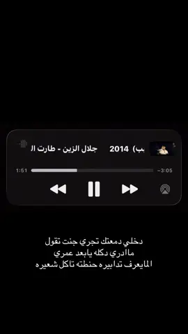 طارت منك طيرة #foryoupage #fyppppppppppppppppppppppp #اغاني_مسرعه💥 #اغاني 