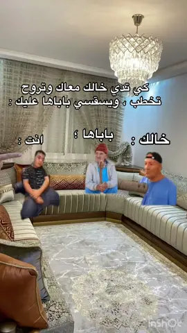 #fyppppppppppppppppppppppp #abonné_tchouf_jdid🇩🇿🇲🇦🇹🇳😍 #مالي_خلق_احط_هاشتاقات #MemeCut  @c.oussama.officiel 