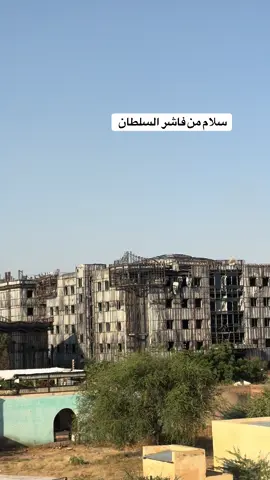 #السودان_مشاهير_تيك_توك #قوات_الدعم_السريع🇸🇩 #فاشن_تيك_توك 