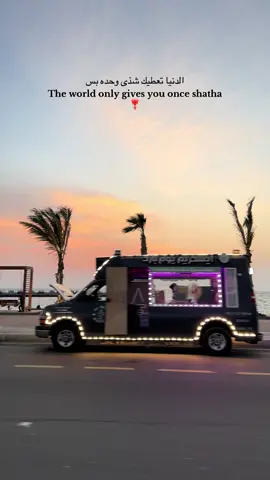 #مالي_خلق_احط_هاشتاقات #اكسبلورexplore #شذى 