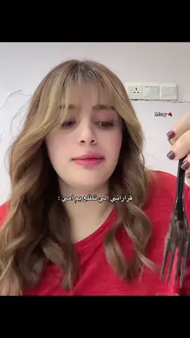 تغير شويه 🤣🤣#explore #نسنس #العراق #عزة_نفس #fyppppppppppppppppppppppp @نسنس||𝗡𝗦𝗡𝗦 