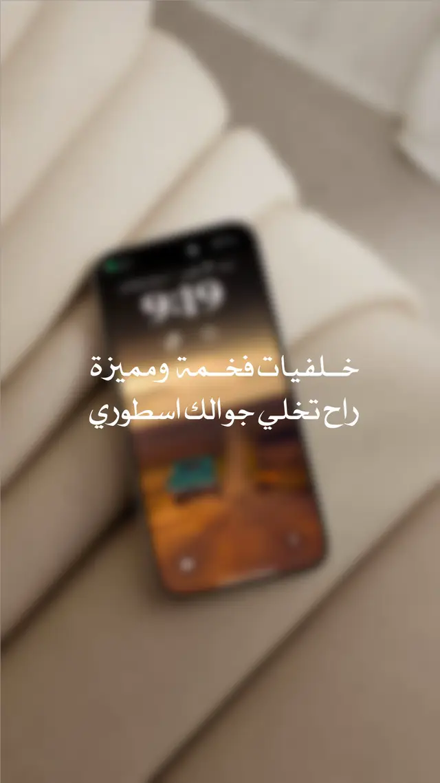 #الشعب_الصيني_ماله_حل😂😂 #مالي_خلق_احط_هاشتاقات #الاتحاد #خلفيات #موسم_الرياض 