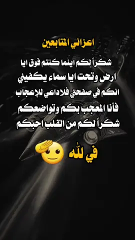 #عبارات_جميلة_وقويه😉🖤تفيد😂كم اليمن إب تعز ذمار صنعاء حجه عدن المهره الضالع حجه 