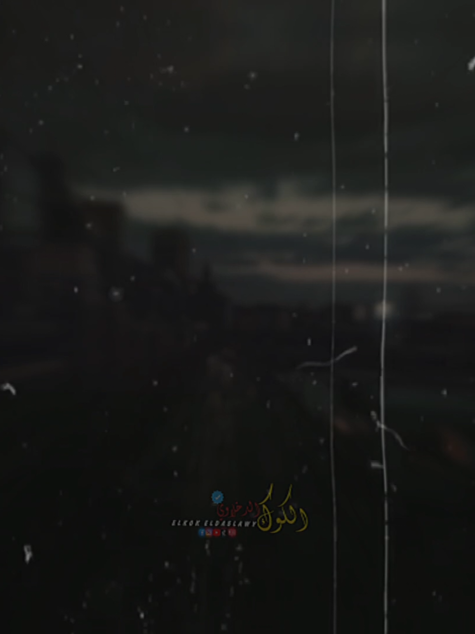 الدنيا اتغيرت مبقاش في امان ولا جدعان👌 #اسلام_كابونجا #elkok_eldakhlawy #ايسي_الوحداني 