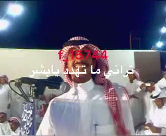 #سلطان_الجلاوي #محاورات_ناريه🔥 #شعر #محاورات #موال 