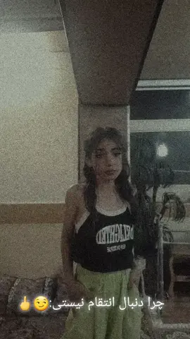 #فوریو #foryoupage #fyppppppppppppppppppppppp #fyp #foryou 