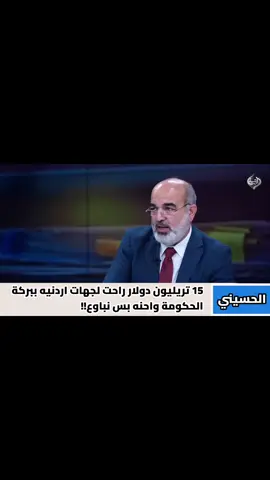 #النائب_ياسر_الحسيني #تحالف_خدمات #القائمة_271_التسلسل_1✅ #fyp #virall 