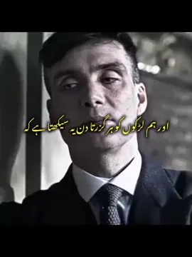 peakyblinder007 Tomas Shelby legend 😎#attitude #trending #viral #foryou #peakyblinder007 