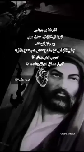 ؑ؏ﷻ 🙏🙏🙏🙏🙏🙏 🙇🙇🙇🙇🙇🙇 #islamic_video #viewsproblem #unfreezemyacount #toptrending #shiastatus 