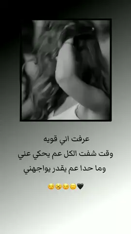 😌🥱 . . . . #الدعم_في_ذمه_الله #مالي_خلق_احط_هاشتاقات #تصميمي #الشعب_الصيني_ماله_حل😂😂 #محضوره_من_الاكسبلور_والمشاهدات 