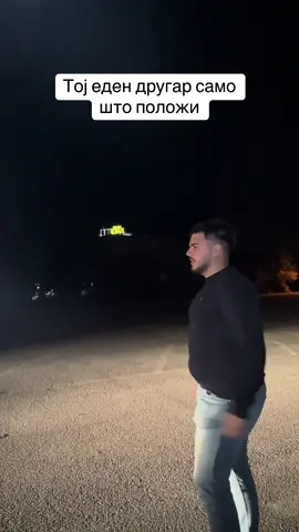 Тагни го другарот  #fyp #foryou #viral #najzabeganite #balkan 