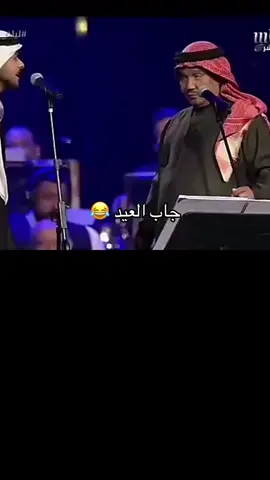 جاب العيد #محمد_عبده #capcut #fyp #foryou #foryoupage 