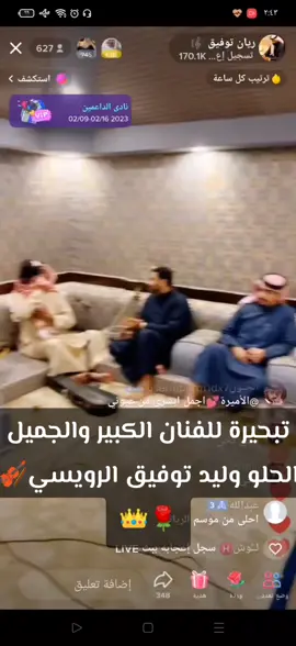 تبحيرة الفنان وليد توفيق الرويسي ينبع البحر الفن والطرب الينبعاوي #طرب #ينبعاويات_الفن_الاصيل💤 #الفن_الينبعاوي #الروايسه #ينبع 