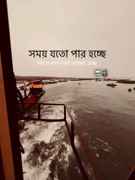 ☠️🥷🏿 #raw777🚩  #foruyou #foruyou 