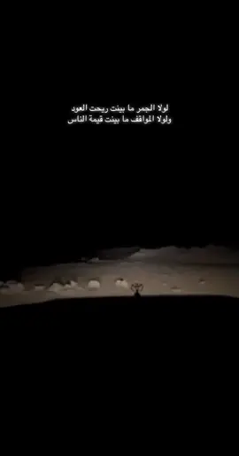 #شعر #ابيات #قصايد #قصايد_شعر_خواطر #شعر_حزين_ 