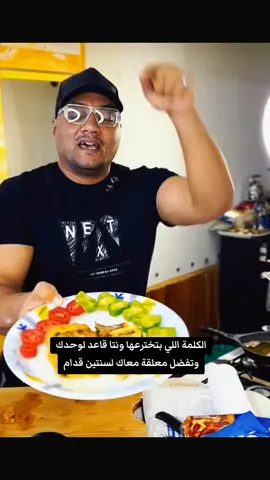 #fjj #جيار #magnonn #😂😂 #