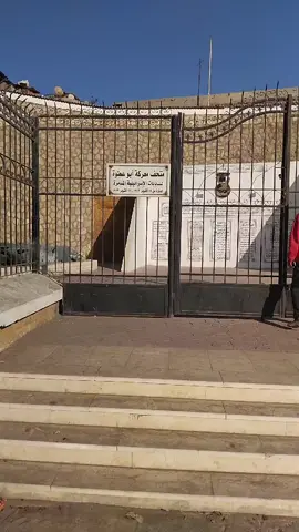 _منطقة ابو عطوة بالاسماعيلية _ الكتيبة ١٣٣ صاعقة هي التي قامت بتدمير هذه الدبابات وقتل معظم افرادها  واستشهد حوالي ١٣ ضابط وجندي من الكتيبة ١٣٣ بعد ذلك ...نسألكم الدعاء 