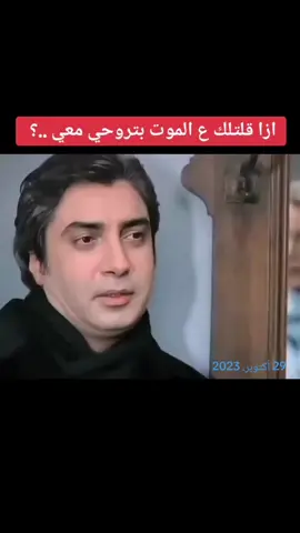 #في هذا اليوم  #وادي_الذئاب_يجمعنا⭐  #مشهد_قوي✅  #CapCut  #ليلى 