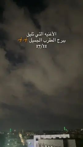 عندما تتحدث عن الفخامه #برج العقرب #الشغب_الصيني_مال_حال😂😂 