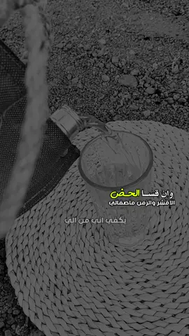 #تصويري📸 #حايلنا_تصويري_اكسبورا #مصورين_حايل #اكسبلور #لايك 