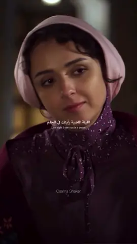 الليلة الماضية رآيتك في الحلم #لايك__explore___متابعة🧸🔥🤍  @Mix Music  #مشاهير_تيك_توك  @Mix Music #لايك_________💔explore  @Mix Music #CapCut  #fypシ   