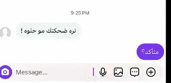 #طششونيي🔫🥺😹💞 #مشاهير_تيك_توك #الشعب_الصيني_ماله_حل😂😂 #اكسبلور #متابعه_ولايك_واكسبلور_احبكم💜 