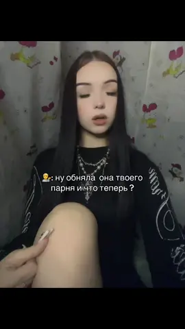 #рек #ревность #врекомендации 