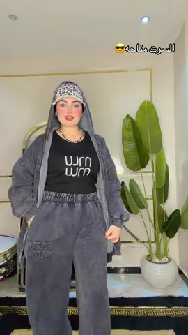 لمعرفة السعر وطلب الاوردر لينك الانستجرام في البايو💌