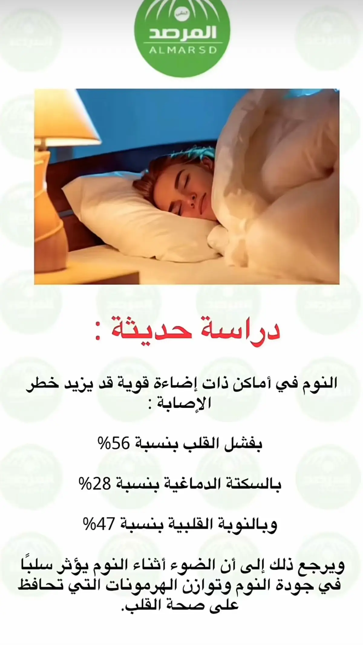 #معلومة #فوائد #ترند #اكسبلوررر 