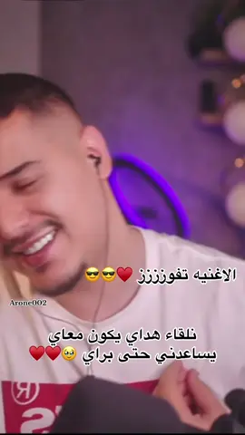 @علاء-ALAA #اكسبلور #explore #مشاهير_تيك_توك_مشاهير_العرب #ترند_تيك_توك #ليبيا_طرابلس_مصر_تونس_المغرب_الخليج 