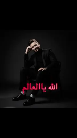Malo skha biya #creatorsearchinsights #musica #المغرب🇲🇦 #clips #mouradmajjoud  @Mourad Majjoud  @Mourad Majjoud  @Mourad Majjoud 