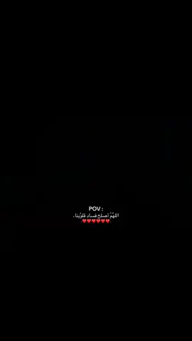 #آخر #مصر🇪🇬 #تركيا🇹🇷اسطنبول #الجزائر🇩🇿 #أدعية_اذكار_تسبيح_دعاء_استغفار♡ اكتب_شيء_تؤجر_عليه🌿🕊استغفار_تسبيح_دعاء_ذكر_الله_راحة