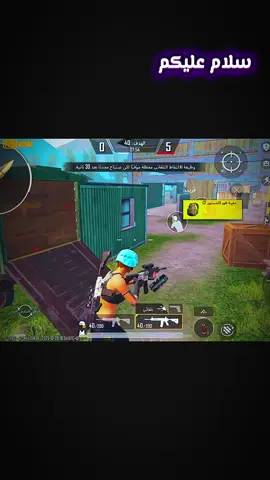 سلام عليكم هذا لأول فيديو له قيمو قدر ي ولاد🔥🇱🇾#ليبيا🇱🇾 #ببجي_موبايل #فولو #لايك__explore___ #fyp 