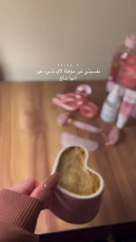 #يسعدلي__اوقاتڪۘم #تصويري_احترافي_الاجواء👌🏻🕊😴 #رواقي_جوي_تصويري_تصميمي👌🏻🌸 #fyppppppppppppppppppppppp #fypシ゚ 